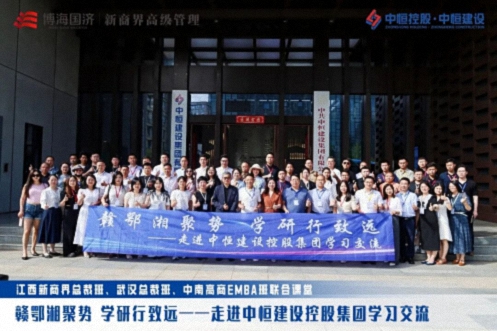 【中心动态】赣鄂湘聚势，学研行致远——江西新商界总裁班携手湖北、湖南师生共赴中恒建设控股集团参访交流1504.jpg