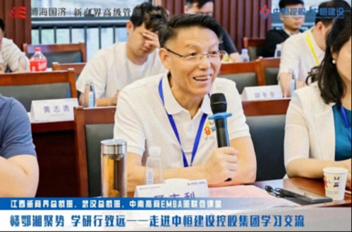 【中心动态】赣鄂湘聚势，学研行致远——江西新商界总裁班携手湖北、湖南师生共赴中恒建设控股集团参访交流1403.jpg