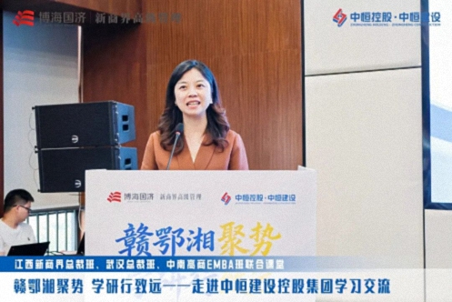 【中心动态】赣鄂湘聚势，学研行致远——江西新商界总裁班携手湖北、湖南师生共赴中恒建设控股集团参访交流595.jpg