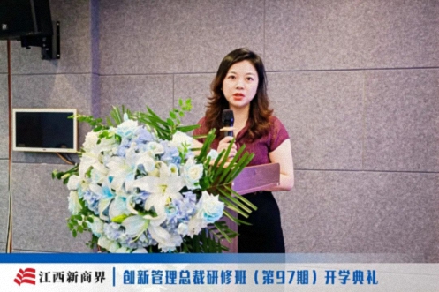 百战归来再读书丨江西新商界创新管理总裁97班开学典礼隆重举行172.jpg