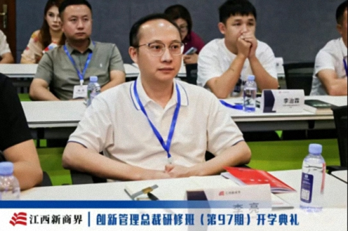 百战归来再读书丨江西新商界创新管理总裁97班开学典礼隆重举行537.jpg