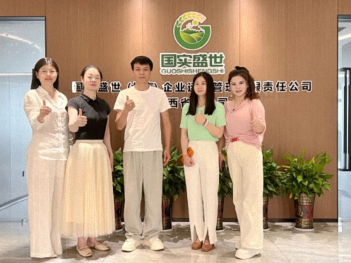 【学员走访】江西新商界总裁班师生走进国实盛世江西分公司113.jpg