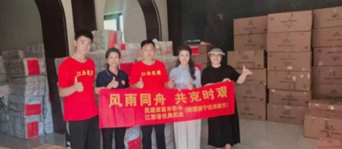 【学员动态】江西新商界总裁19班杨新宁同学紧急驰援广西抗洪救灾297.jpg