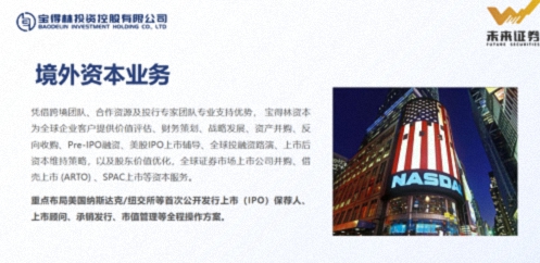 【学员动态】江西新商界总裁95班李坤同学企业投资辅导项目——浙江万擎动能科技有限公司盛大乔迁812.jpg
