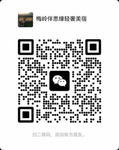 【中心动态】江西新商界EDP中心走进总裁19班杨新宁同学“伴思缘”轻奢美宿753.jpg