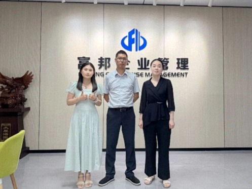 【学员走访】江西新商界总裁93班徐耀武同学企业——富邦建设集团有限公司91.jpg