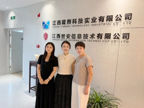 【学员走访】江西新商界总裁93班吕燕燕同学企业——江西世安信息技术有限公司