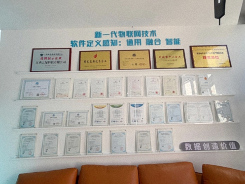 【学员走访】江西新商界总裁67班杨全欣同学企业——江西云绿科技有限公司612.jpg