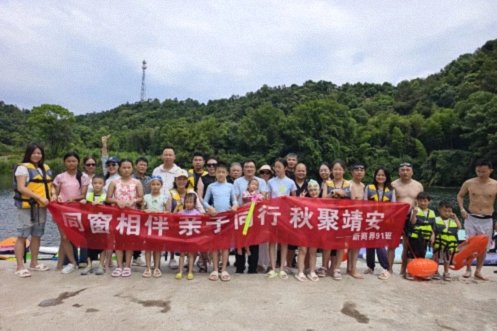 【班级活动】江西新商界总裁91班秋聚靖安、温情团建403.jpg