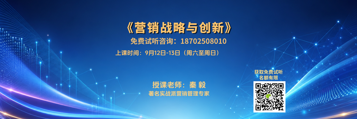 AI赋能营销创新