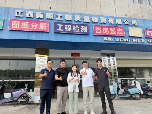 【学员走访】江西新商界总裁班师生走访97班进贤片区同学企业