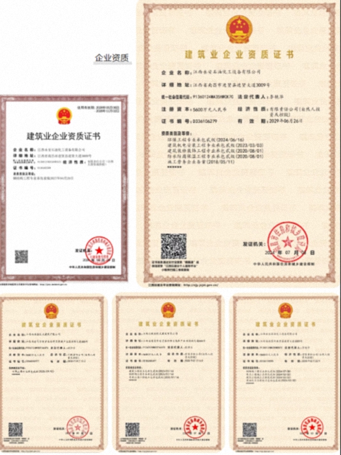 【学员走访】江西新商界总裁班师生走访97班进贤片区同学企业383.jpg