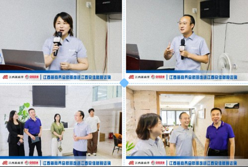 【中心动态】问道洪城 合规护航——江西新商界总裁班师生走进江西安佳财税咨询158.jpg 【中心动态】问道洪城 合规护航——江西新商界总裁班师生走进江西安佳财税咨询158.jpg