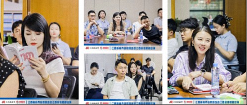 【中心动态】问道洪城 合规护航——江西新商界总裁班师生走进江西安佳财税咨询692.jpg 【中心动态】问道洪城 合规护航——江西新商界总裁班师生走进江西安佳财税咨询692.jpg