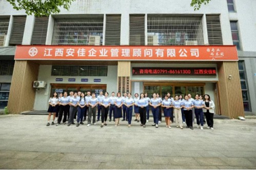 【中心动态】问道洪城 合规护航——江西新商界总裁班师生走进江西安佳财税咨询2022.jpg 【中心动态】问道洪城 合规护航——江西新商界总裁班师生走进江西安佳财税咨询2022.jpg
