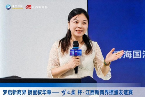 【中心动态】梦启新商界 掼蛋叙华章——梦之蓝杯 · 江西新商界第五届掼蛋友谊赛圆满落幕167.jpg 【中心动态】梦启新商界 掼蛋叙华章——梦之蓝杯 · 江西新商界第五届掼蛋友谊赛圆满落幕167.jpg