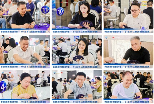 【中心动态】梦启新商界 掼蛋叙华章——梦之蓝杯 · 江西新商界第五届掼蛋友谊赛圆满落幕848.jpg 【中心动态】梦启新商界 掼蛋叙华章——梦之蓝杯 · 江西新商界第五届掼蛋友谊赛圆满落幕848.jpg