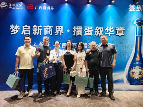 【中心动态】梦启新商界 掼蛋叙华章——梦之蓝杯 · 江西新商界第五届掼蛋友谊赛圆满落幕1192.jpg 【中心动态】梦启新商界 掼蛋叙华章——梦之蓝杯 · 江西新商界第五届掼蛋友谊赛圆满落幕1192.jpg