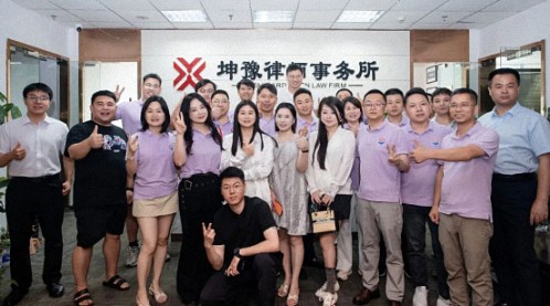【班级活动】江西新商界总裁95班师生走访彭庆涛同学任职律所——江西坤豫律师事务所89.jpg