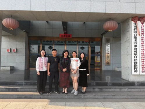 【学员走访】江西新商界总裁班走进樟树片区学员企业——江西铭悦供应链、樟树温德姆五星级酒店