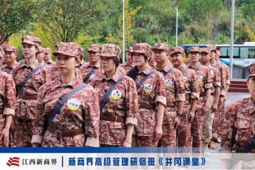【学员走访】江西新商界总裁班走进樟树片区学员企业——江西铭悦供应链、樟树温德姆五星级酒店482.jpg 【学员走访】江西新商界总裁班走进樟树片区学员企业——江西铭悦供应链、樟树温德姆五星级酒店482.jpg