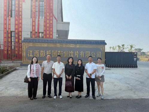 【学员走访】江西新商界总裁99班黄亚运同学企业——江西彭氏国药堂饮片有限公司125.jpg